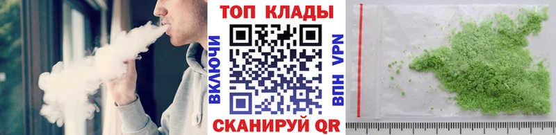 Купить Марихуана  Псилоцибиновые грибы  ГАШИШ  Мефедрон  Кашира