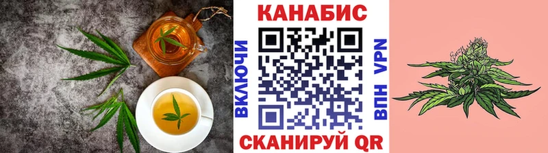 Купить где  Кашира  Cannafood конопля 