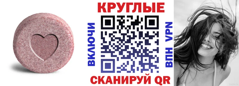 Купить закладки  Кашира  Ecstasy TESLA 