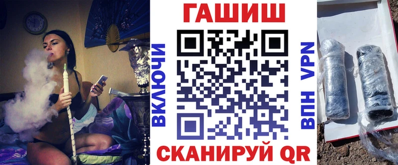 ГАШИШ Cannabis Купить закладки Кашира