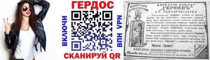 Героин белый  Купить где  Кашира 