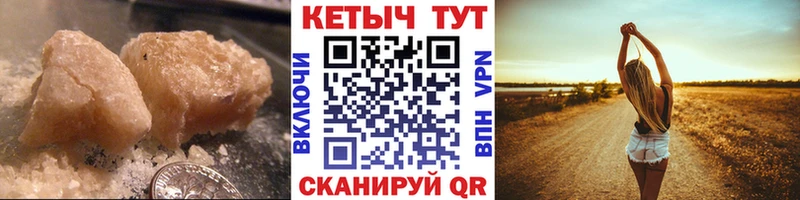 КЕТАМИН VHQ Кашира