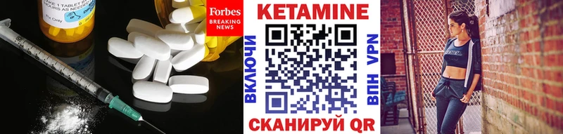 Купить закладки  Кашира  КЕТАМИН VHQ 