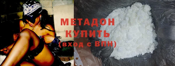 кокаин VHQ Заволжск
