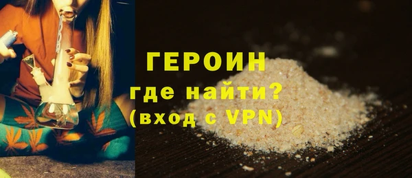 кокаин VHQ Заволжск