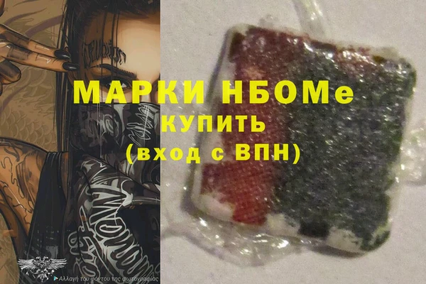 кокаин VHQ Ельня
