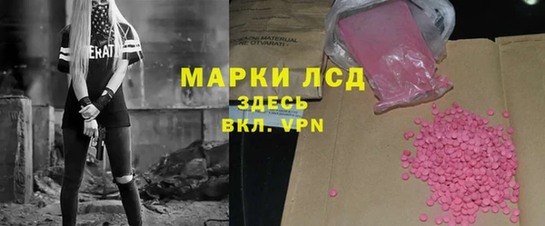 кокаин VHQ Заволжск