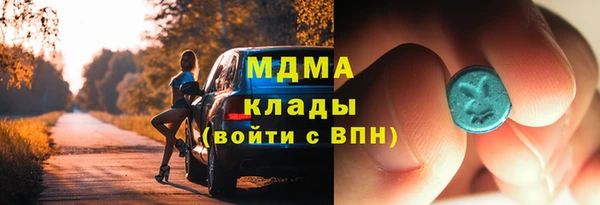 MDMA Premium VHQ Елабуга