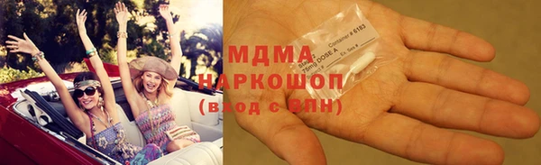 MDMA Premium VHQ Елабуга