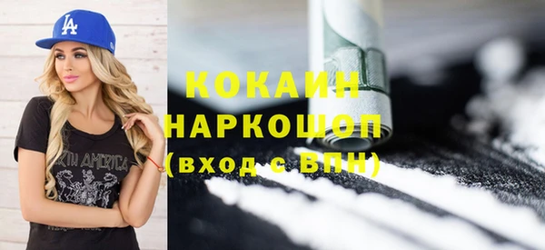 кокаин VHQ Зерноград