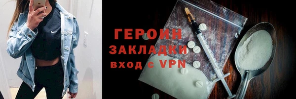 кокаин VHQ Ельня