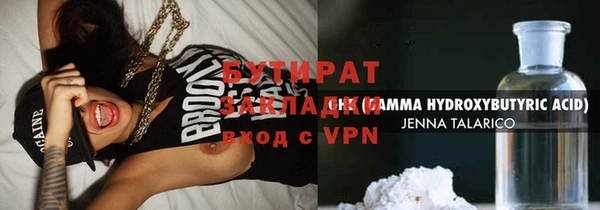 MDMA Premium VHQ Елизово