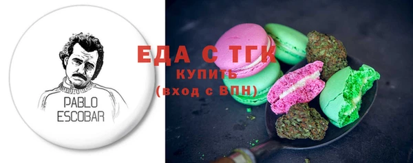 шишки Заволжье