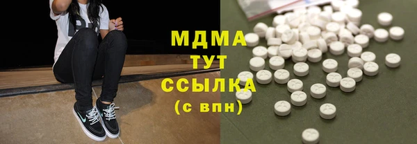 трава Заводоуковск