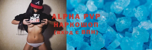 кокаин VHQ Ельня