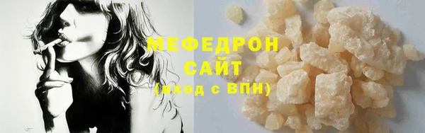 кокаин VHQ Ельня