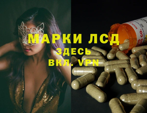 кокаин VHQ Ельня