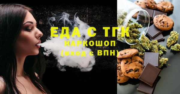 кокаин VHQ Ельня