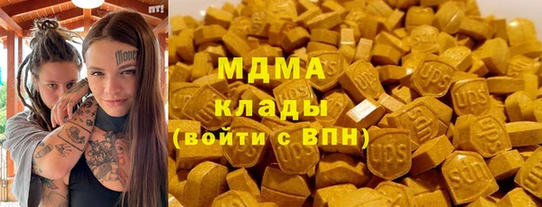 MDMA Premium VHQ Елизово