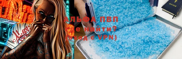 кокаин VHQ Ельня