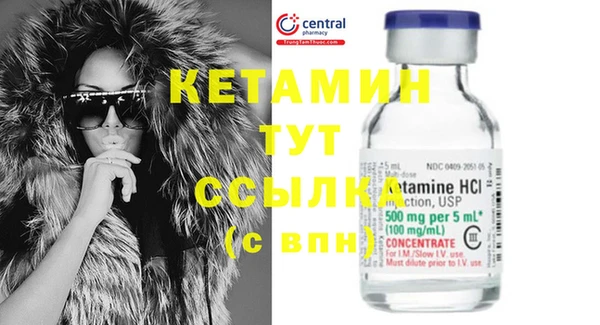 MDMA Premium VHQ Елабуга