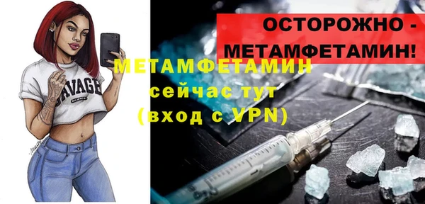 MDMA Premium VHQ Елабуга