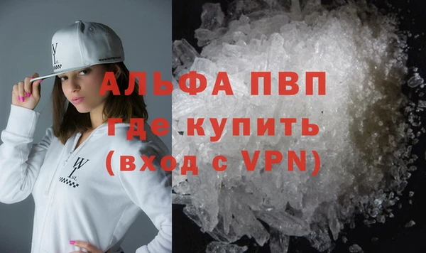 MDMA Premium VHQ Елабуга