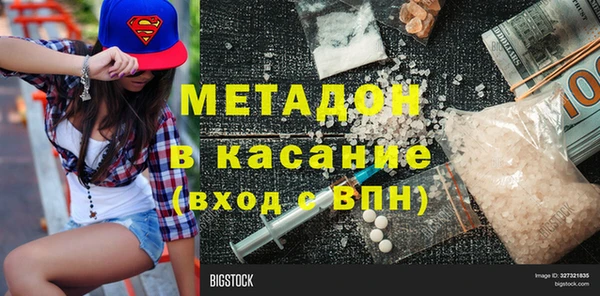 каннабис Дмитровск