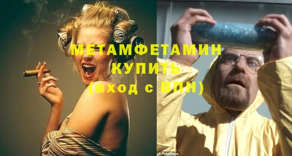 кокаин VHQ Ельня