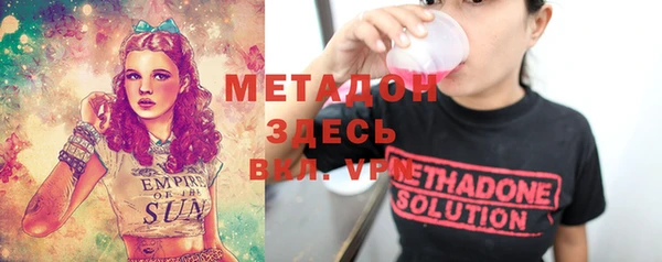 MDMA Premium VHQ Елабуга