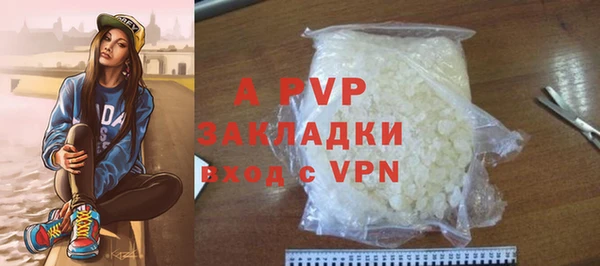 трава Заводоуковск