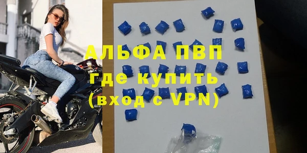 MDMA Premium VHQ Елабуга