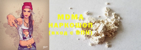 кокаин VHQ Ельня