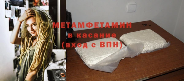 MDMA Premium VHQ Елизово