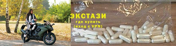 MDMA Premium VHQ Елабуга