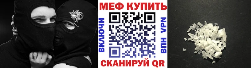 Купить  Кашира  МЯУ-МЯУ мука 